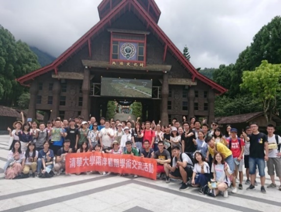 图3-交流学生合照